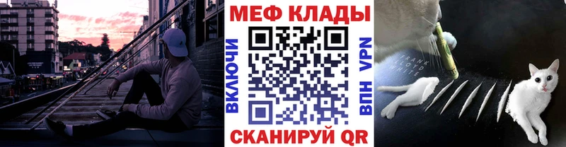 Наркошоп купить Галлюциногенные грибы  КОКАИН  СК  Конопля  Мефедрон  ГАШИШ  Котлас