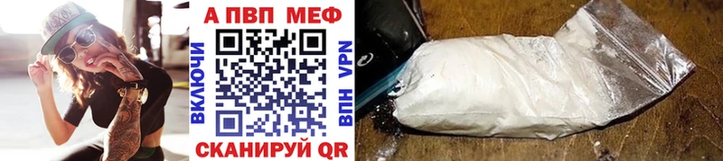 А ПВП мука  Купить  Котлас 