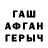 ГЕРОИН белый Lion 137