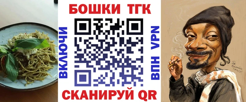 Купить где  Котлас  Cannafood конопля 