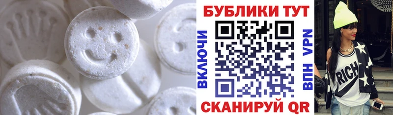 Купить  Котлас  Экстази диски 