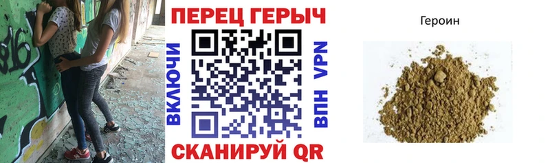 ГЕРОИН белый  Купить  Котлас 