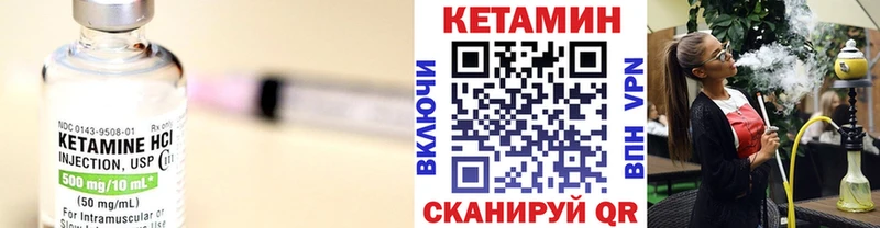 Кетамин ketamine  Купить где  Котлас 