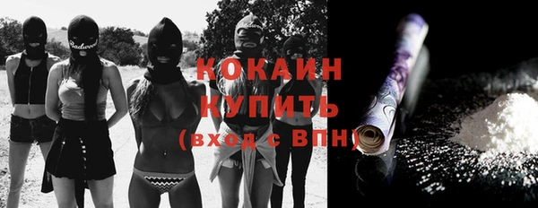 МДПВ Володарск