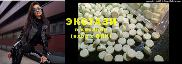 шишки Волоколамск
