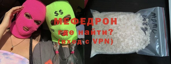 шишки Волоколамск