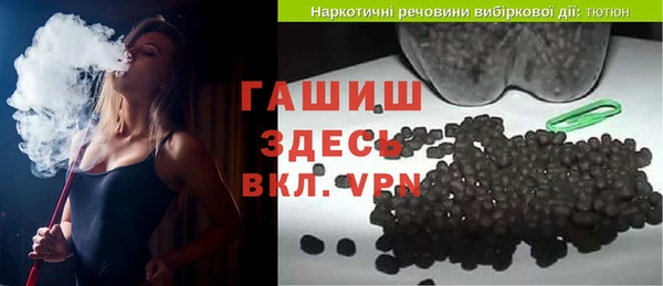 мяу мяу кристалл Переславль-Залесский