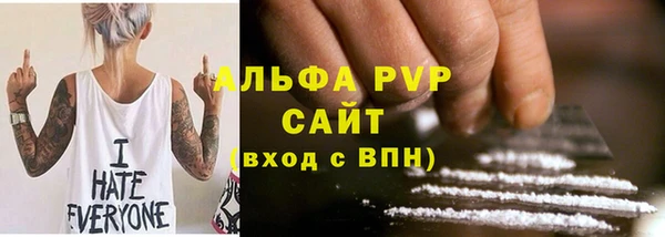 мескалин Волосово