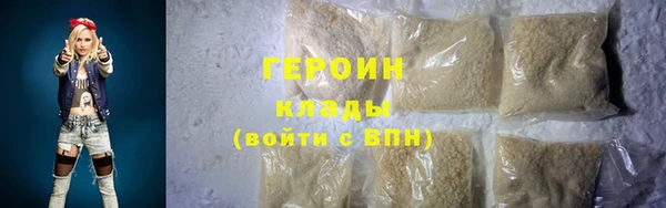 мескалин Волосово