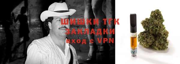мескалин Волосово