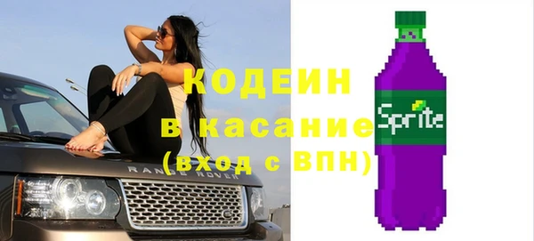 шишки Волоколамск