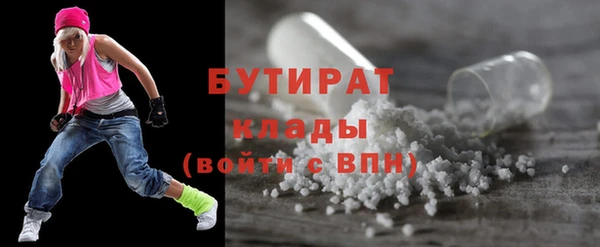 мескалин Волосово