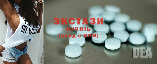 мескалин Волосово