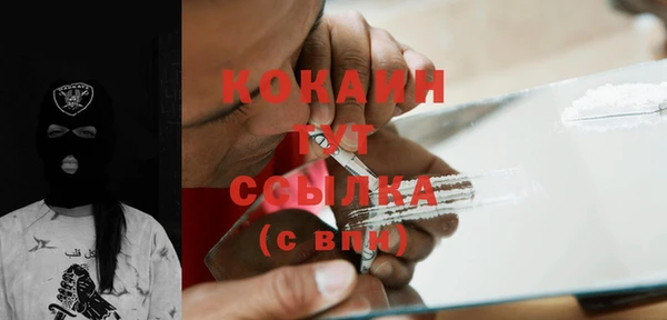 мескалин Волосово