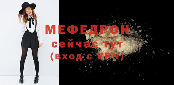 мескалин Волосово