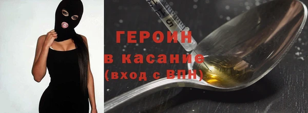 шишки Волоколамск