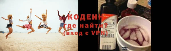 мескалин Волосово