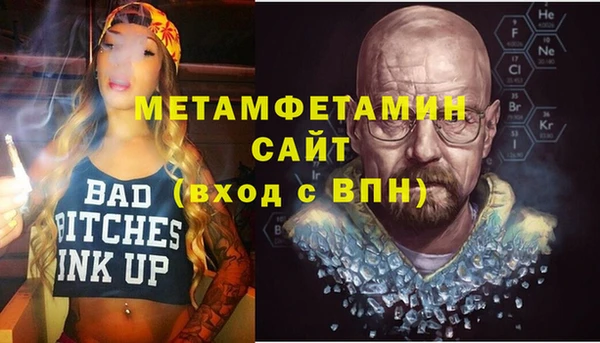 мескалин Волосово