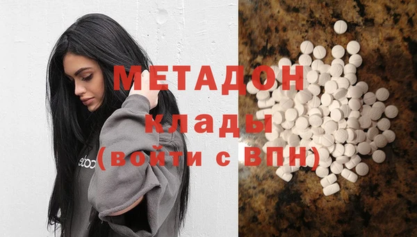 МДПВ Володарск