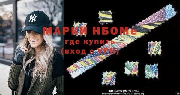шишки Волоколамск