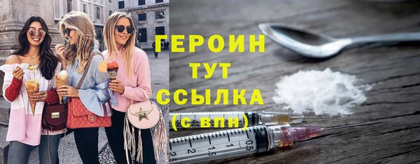 мескалин Волосово