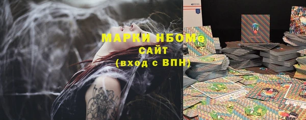 шишки Волоколамск
