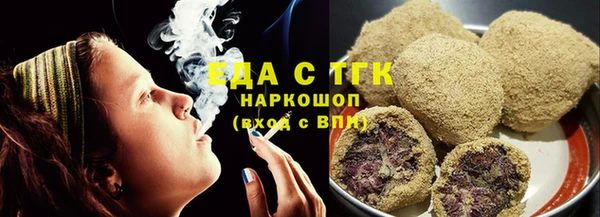 мескалин Волосово