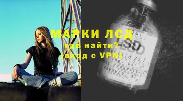 мескалин Волосово
