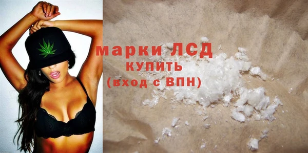 шишки Волоколамск