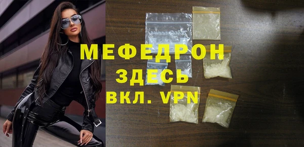 шишки Волоколамск