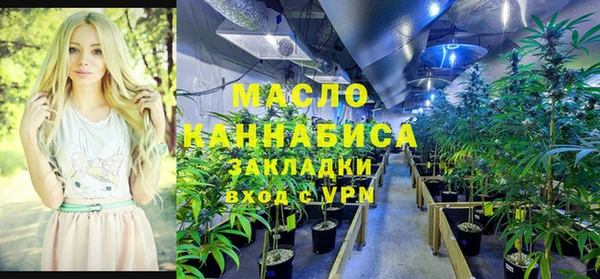 мескалин Волосово