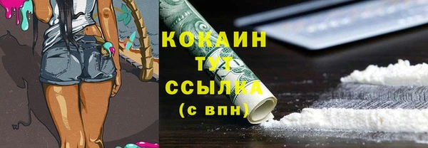 мескалин Волосово