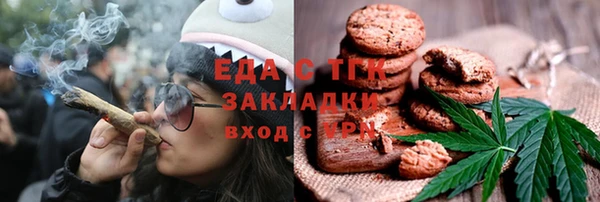 мескалин Волосово