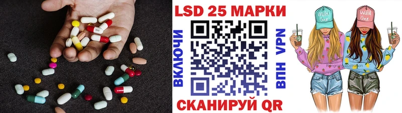 Купить  Котлас  Лсд 25 экстази ecstasy 