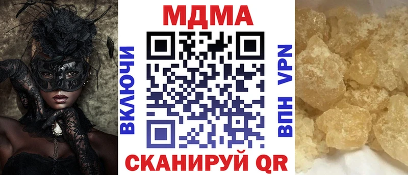 Купить закладки  Котлас  MDMA Molly 