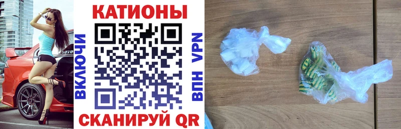 Меф кристаллы Котлас