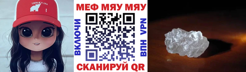 Купить  Котлас  Мефедрон 4 MMC 