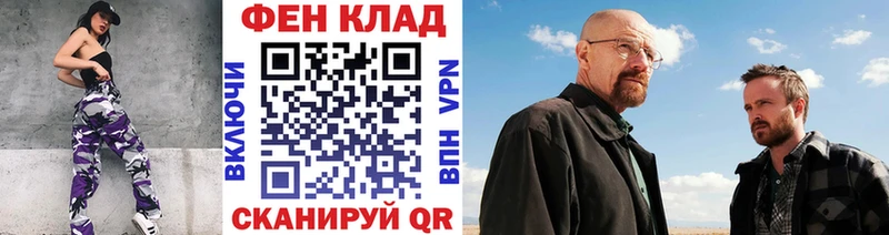 Купить закладки  Котлас  Первитин винт 