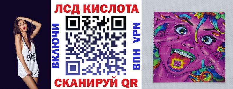 Марки 25I-NBOMe 1,5мг  Купить закладки  Котлас 