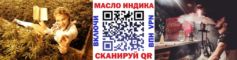 Купить где  Котлас  ТГК THC oil 