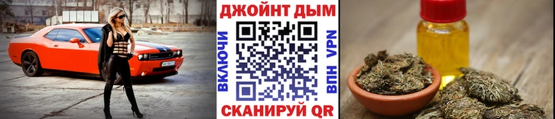 Бошки Шишки White Widow  Купить  Котлас 